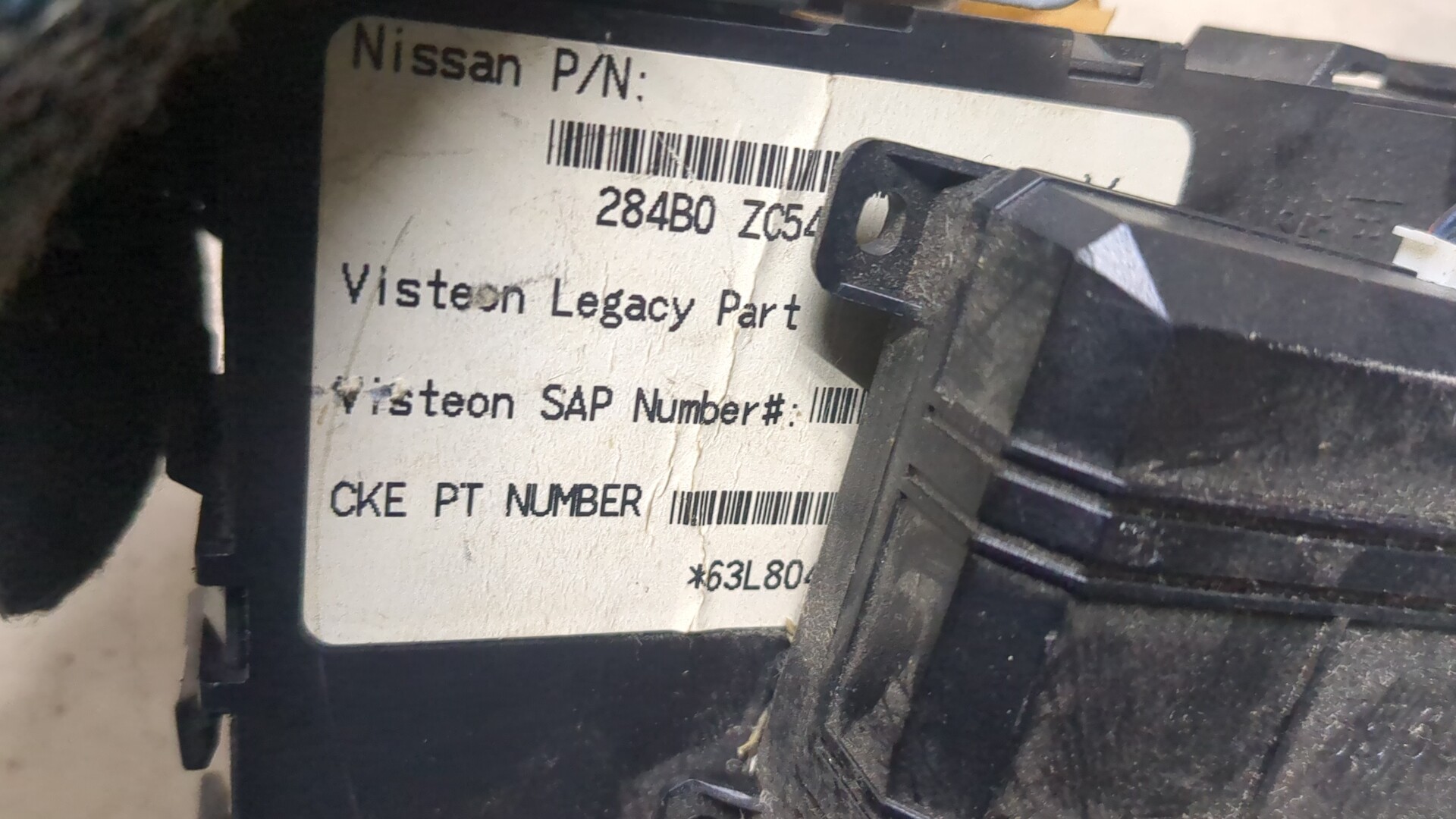 Блок электронный