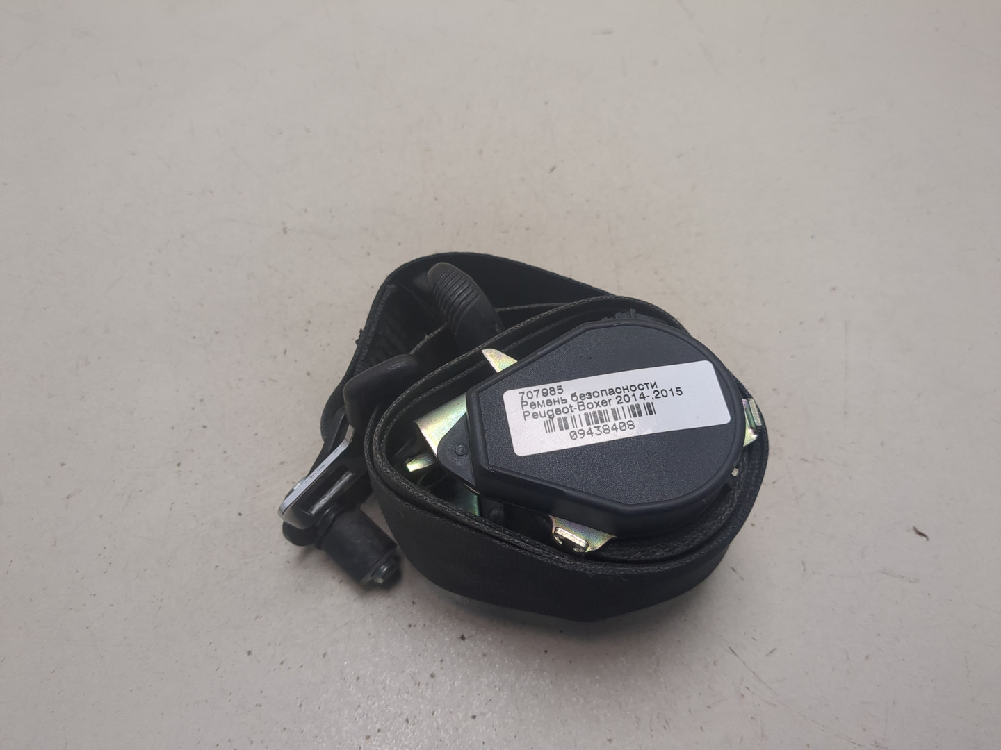 Ремень безопасности