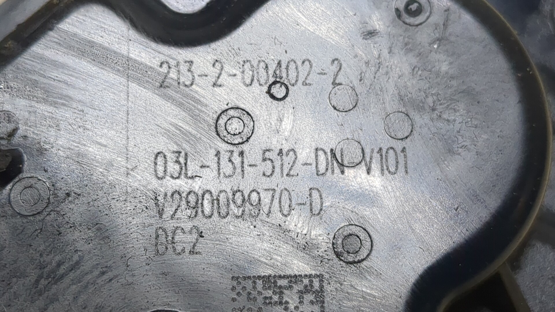 Клапан рециркуляции выхлопных газов (EGR)