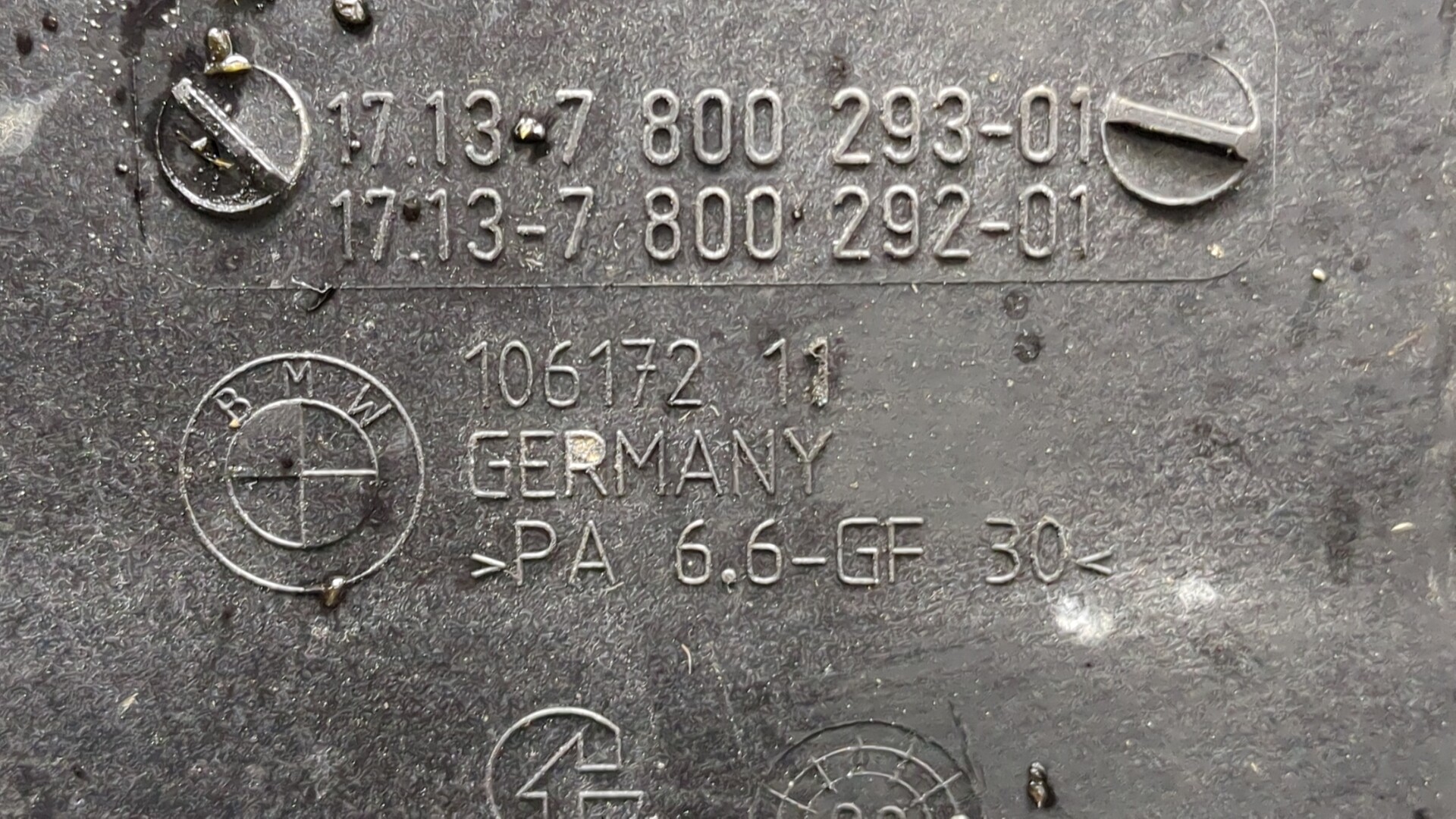 Бачок расширительный