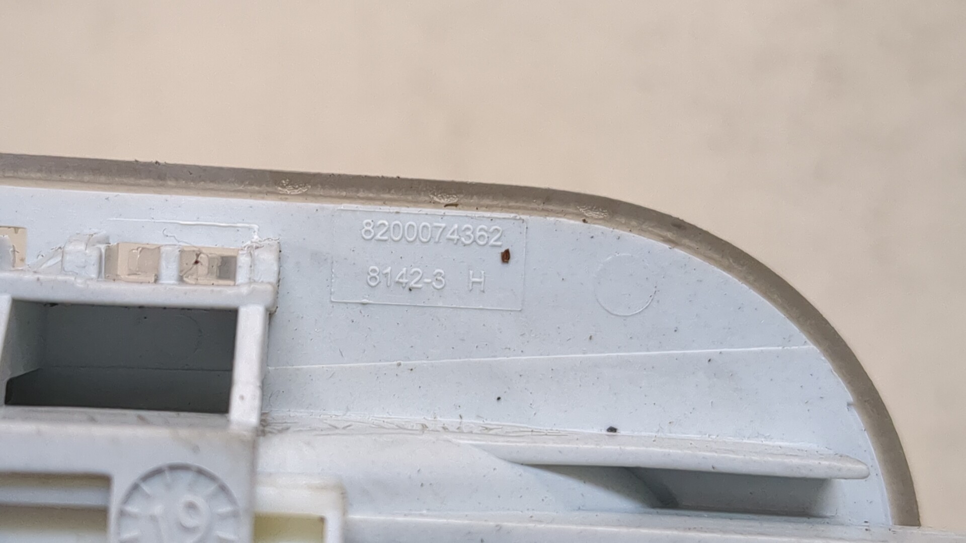 Плафон салонный