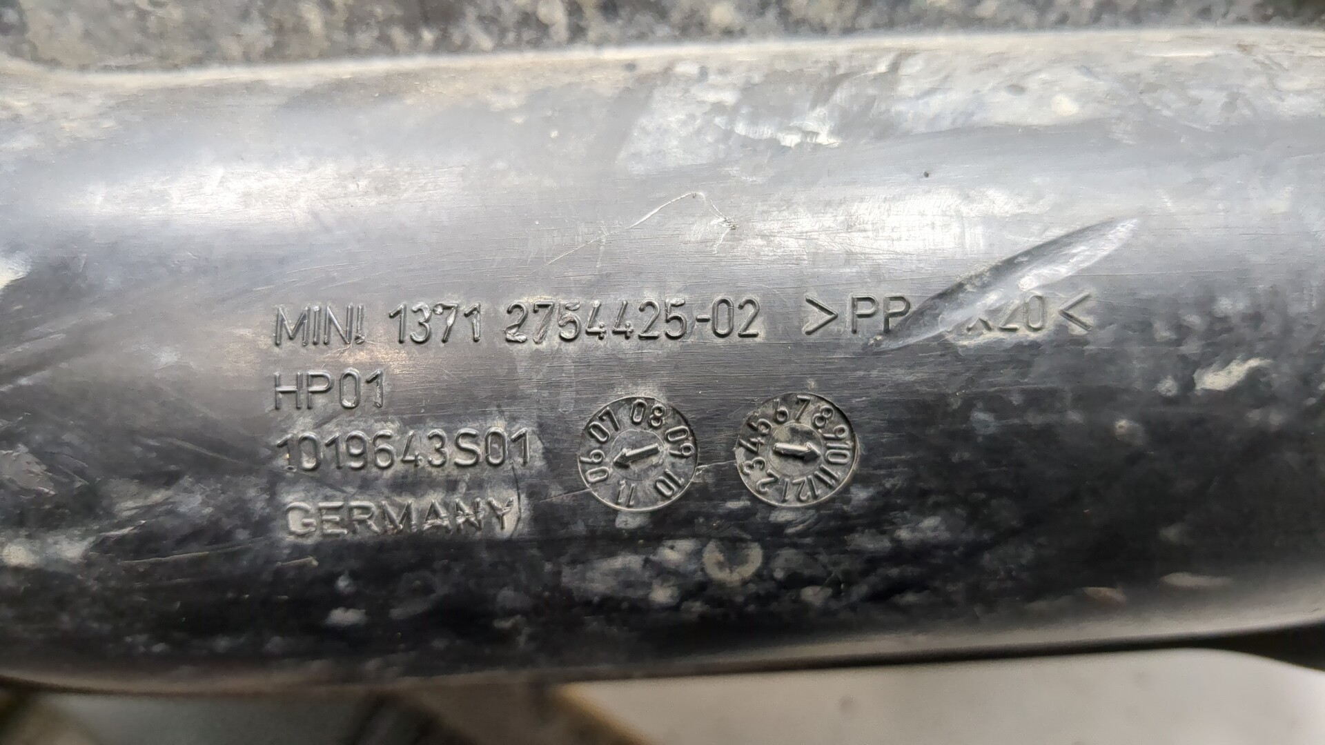 Резонатор воздушного фильтра