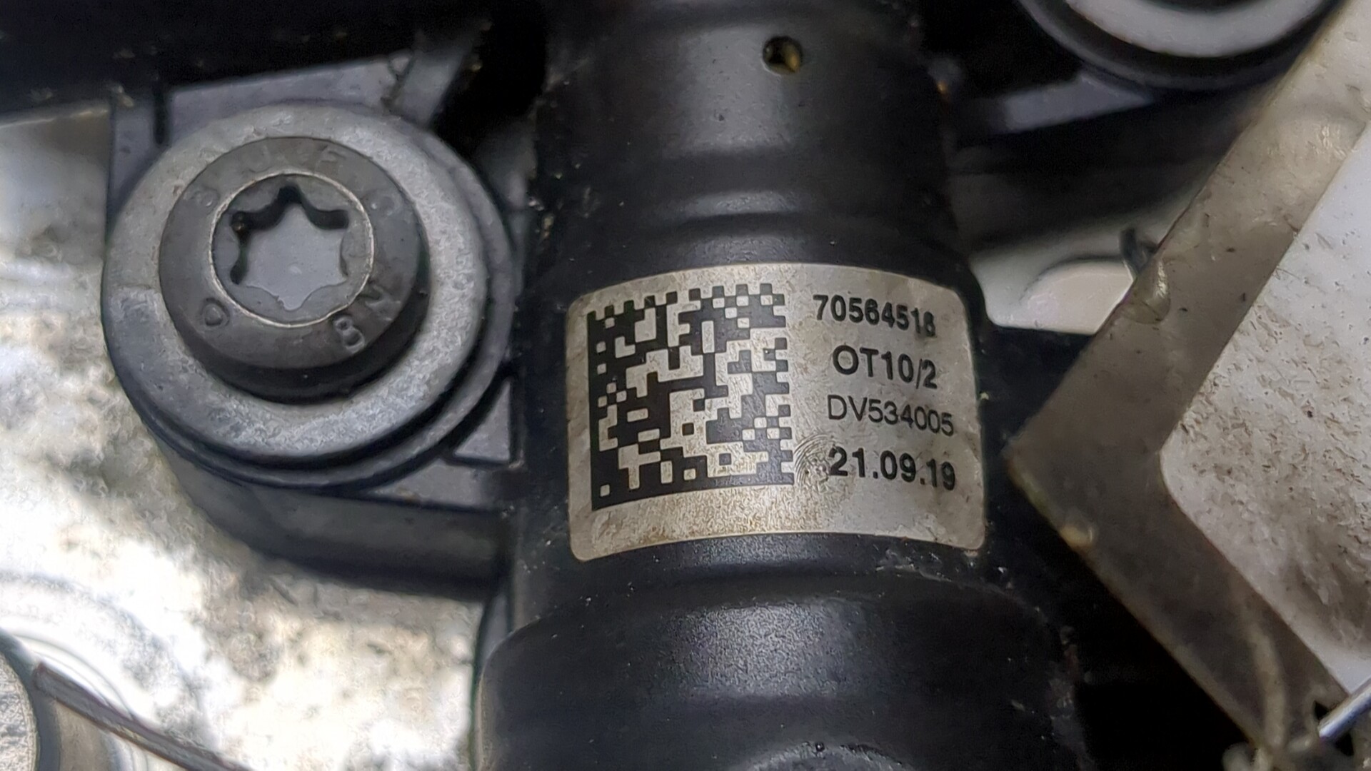 Радиатор АКПП (маслоохладитель)