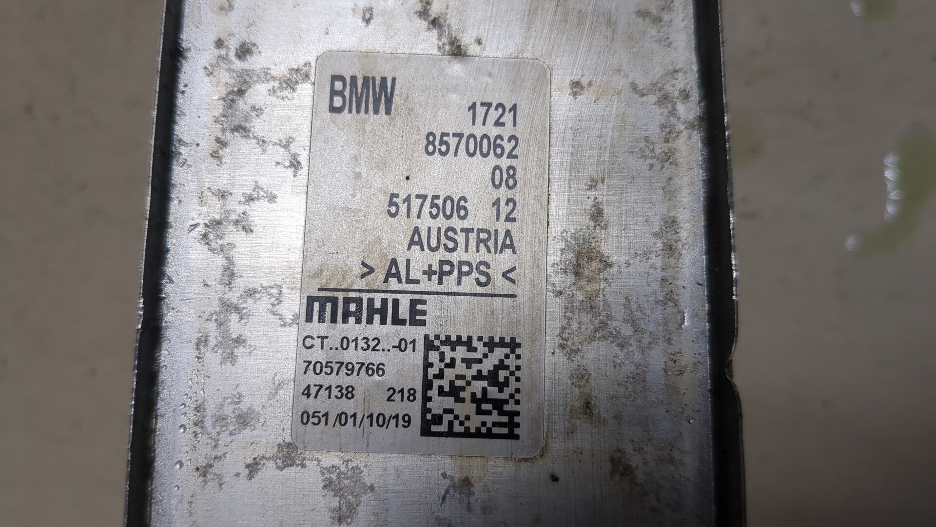 Радиатор АКПП (маслоохладитель)