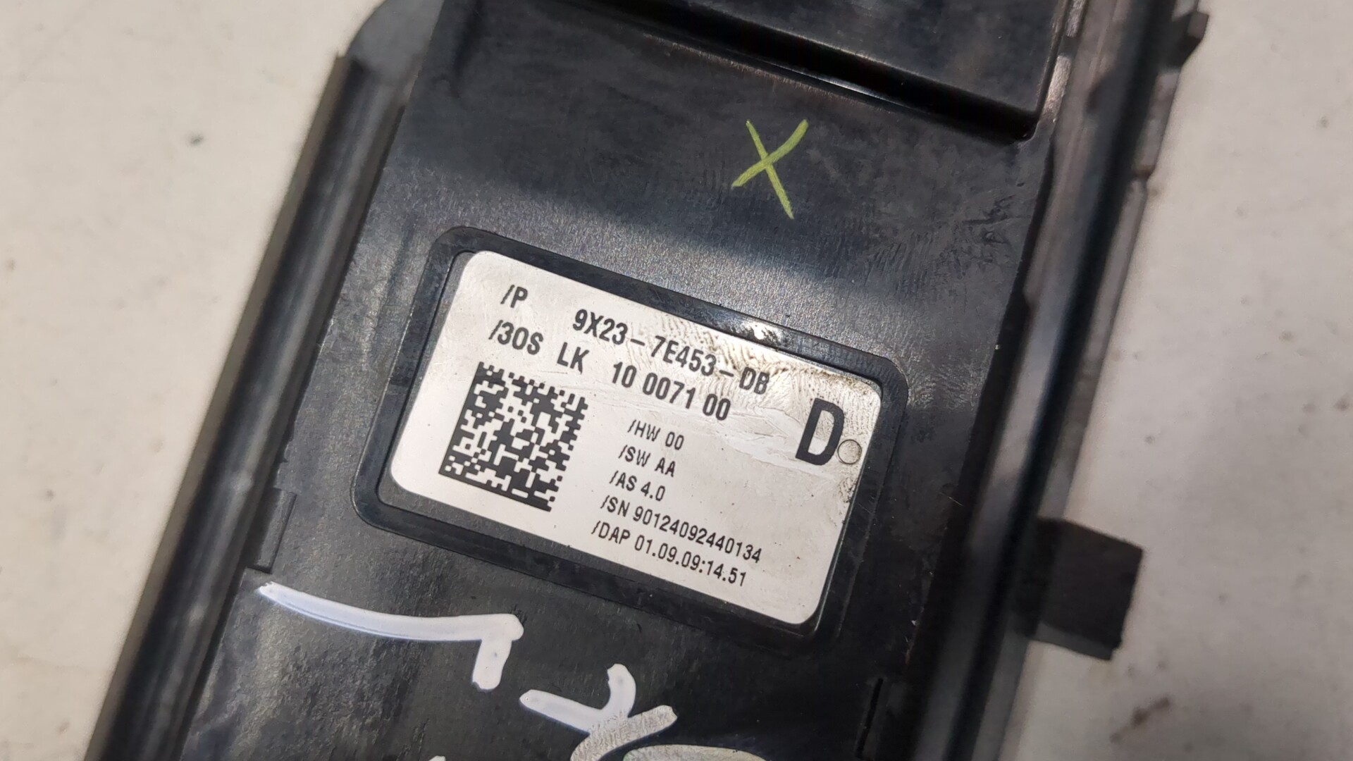 Кулиса МКПП / АКПП