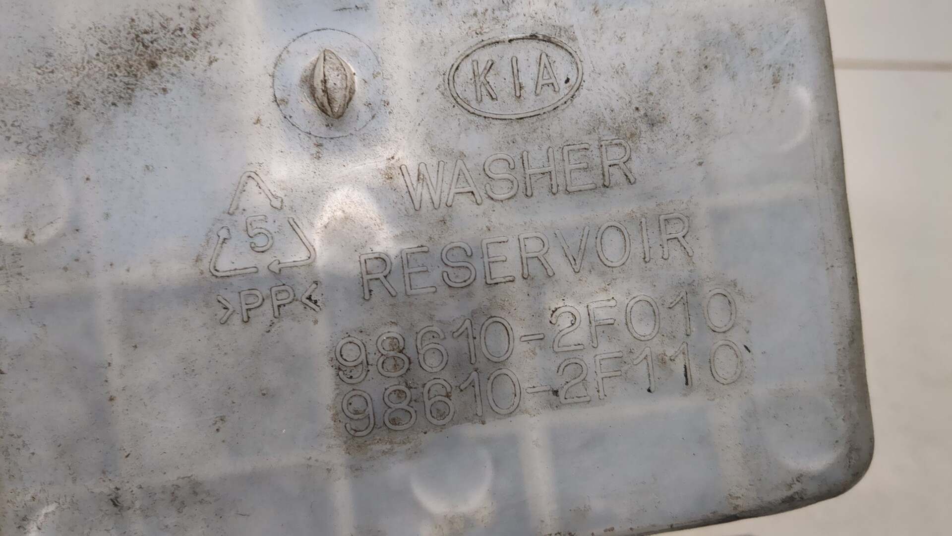 Бачок омывателя лобового стекла