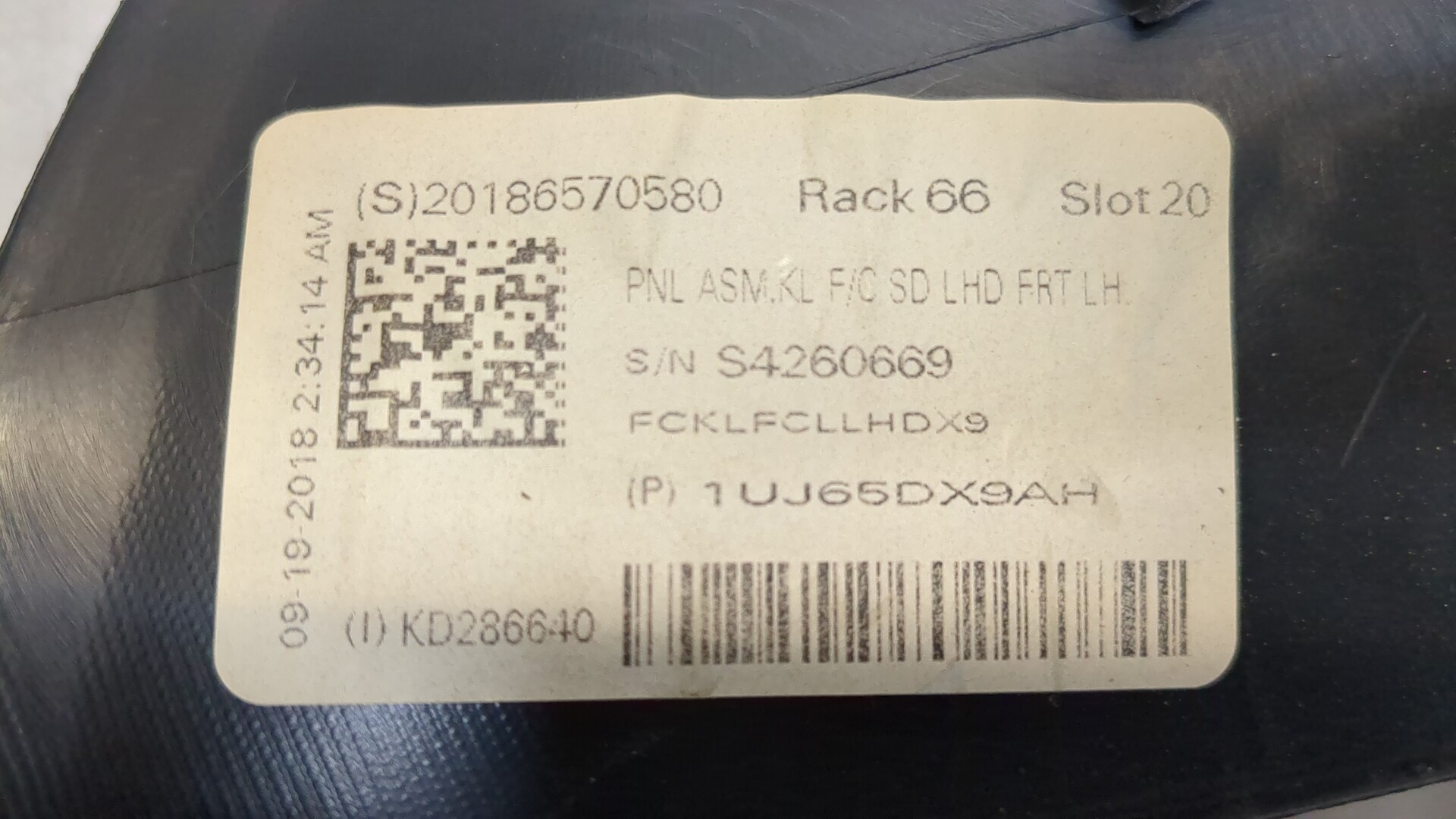 Накладка