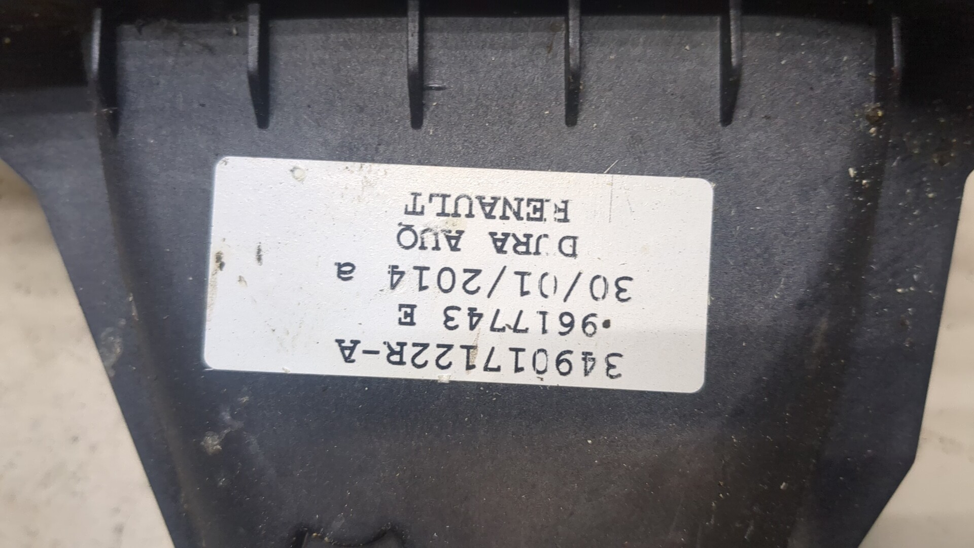 Кулиса МКПП / АКПП