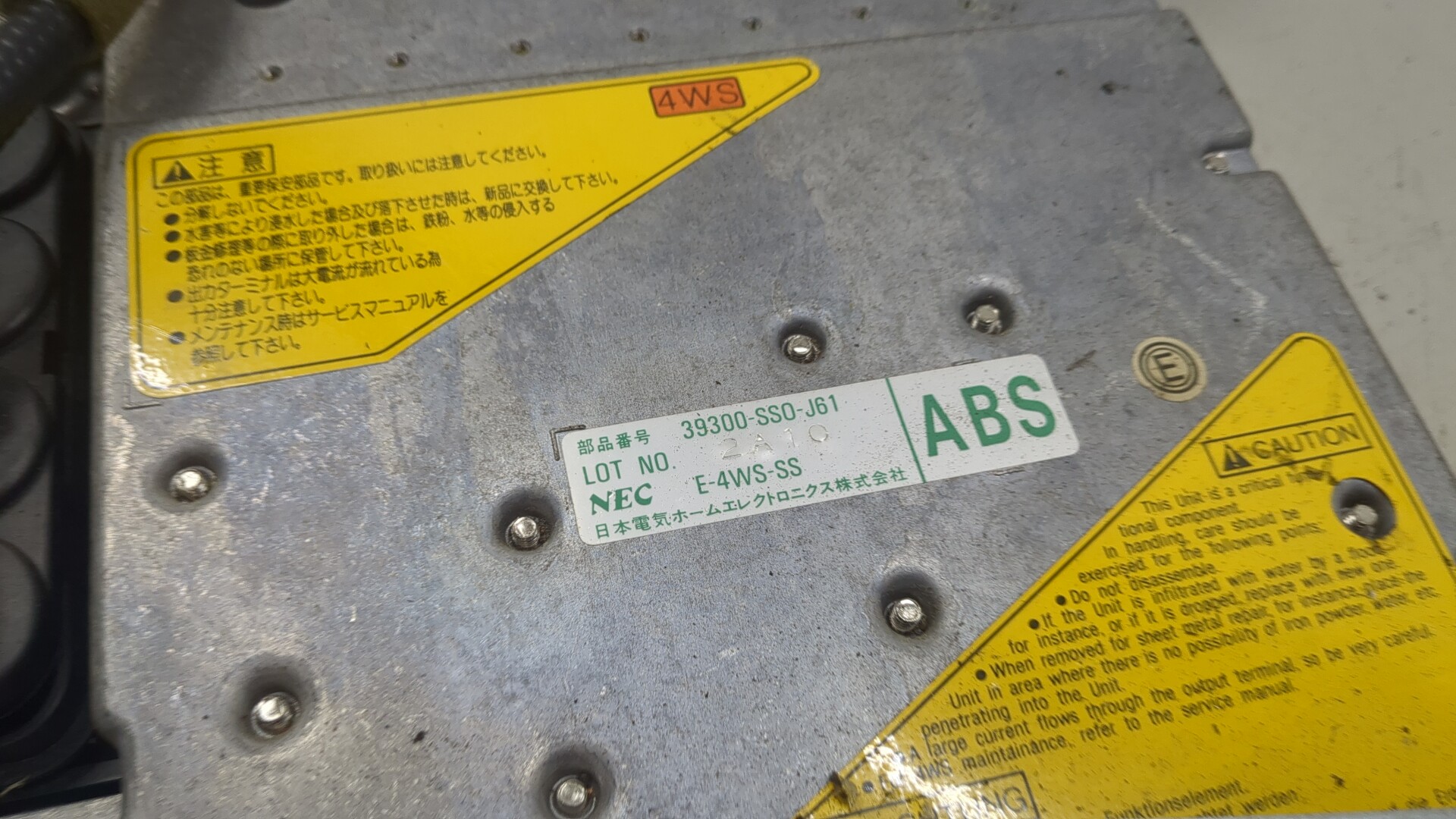 Блок управления ABS