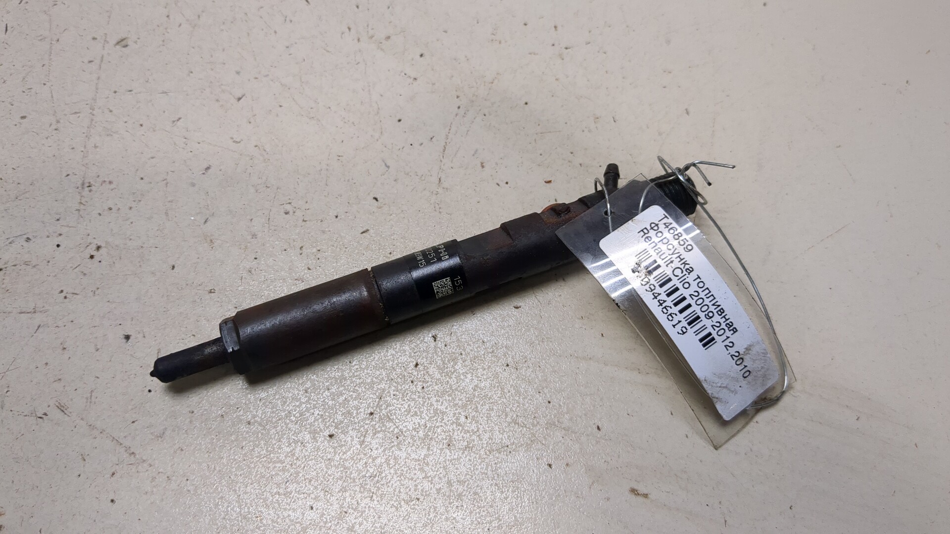 Форсунка дизельная электрическая