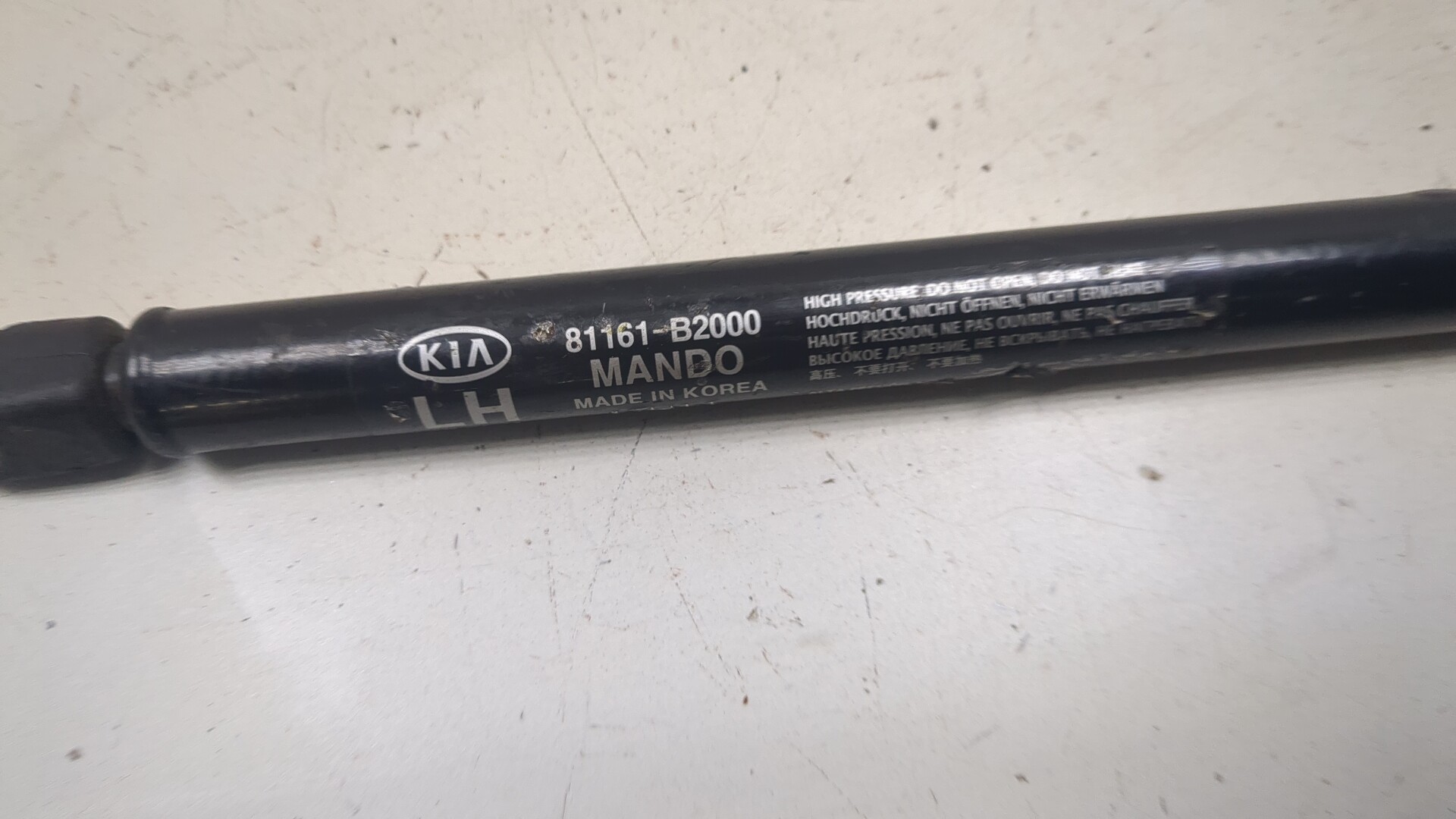 Амортизатор капота