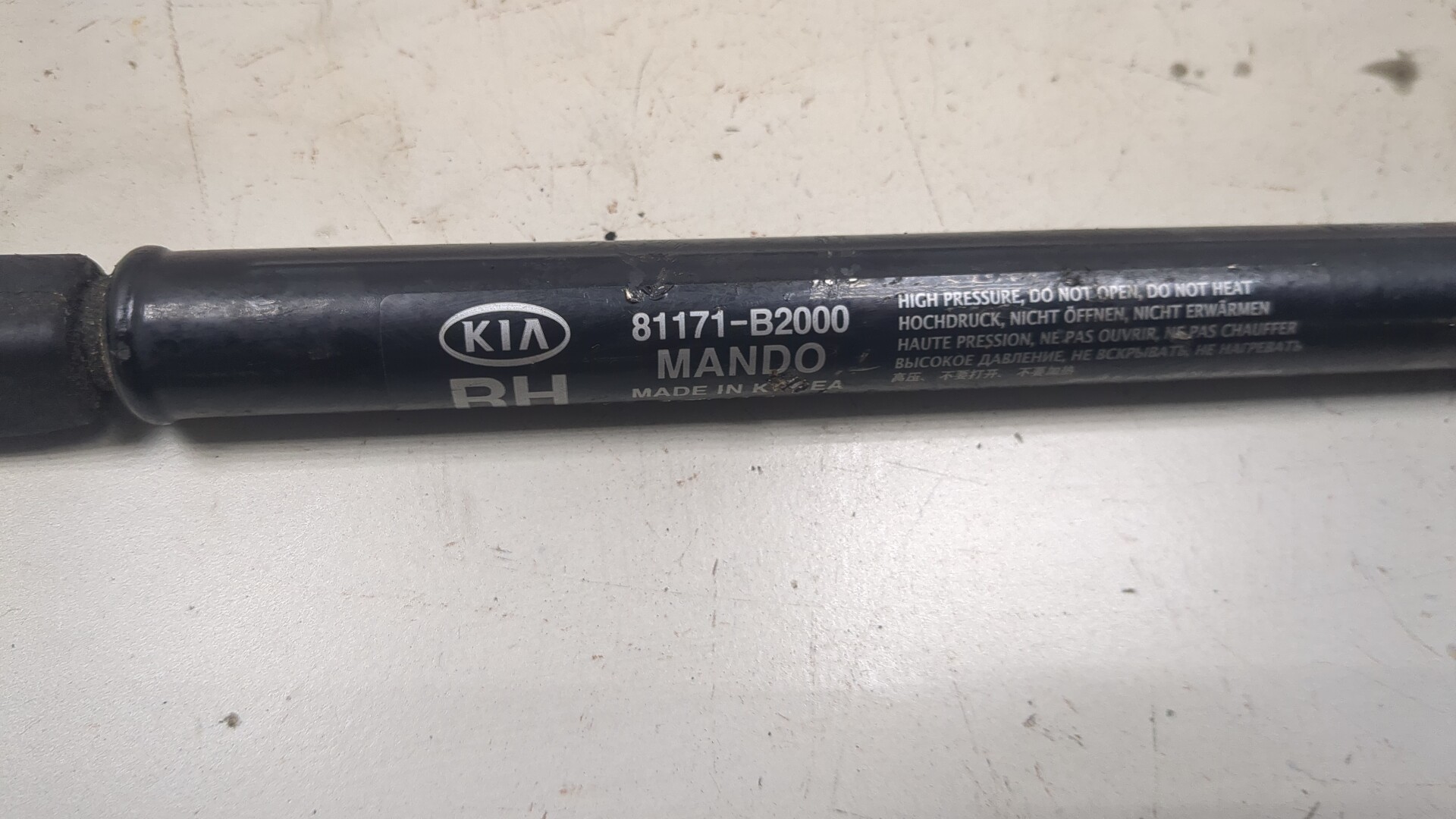 Амортизатор капота