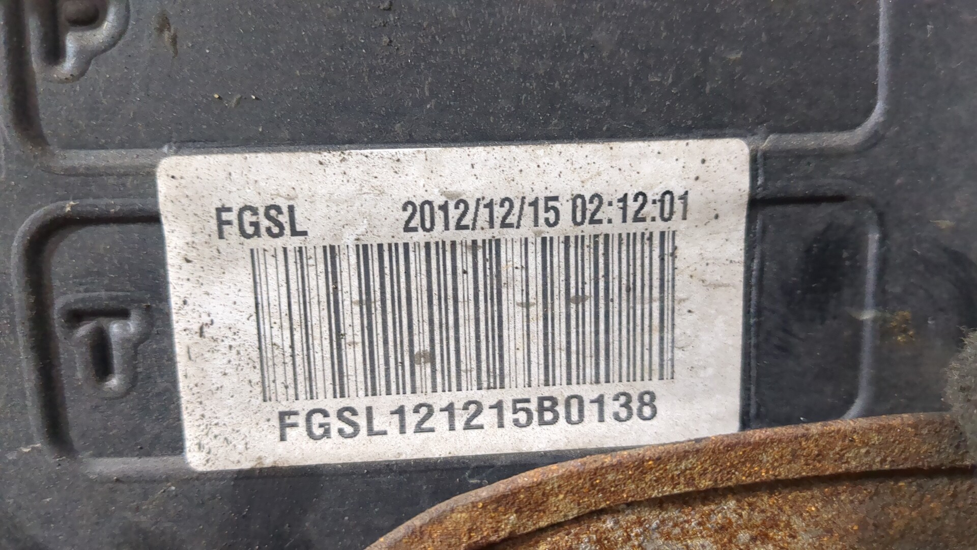 Бак топливный