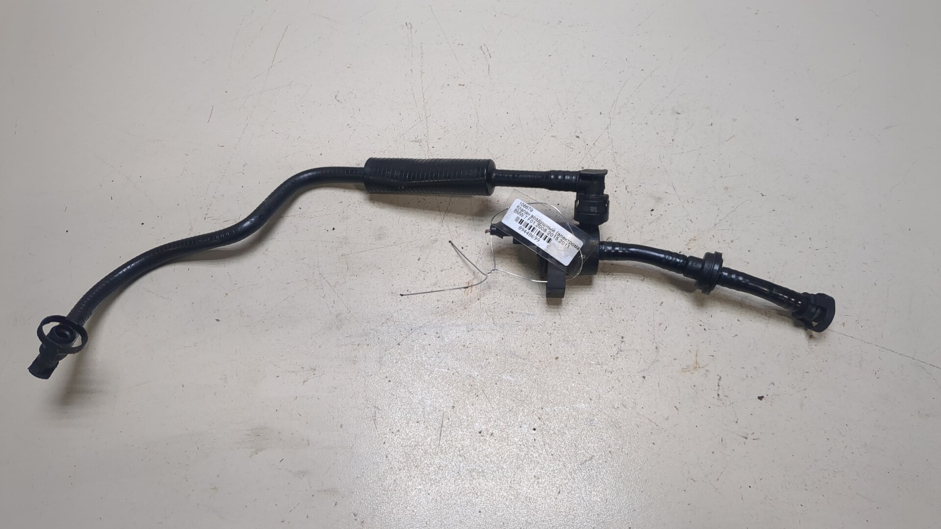 Клапан электромагнитный