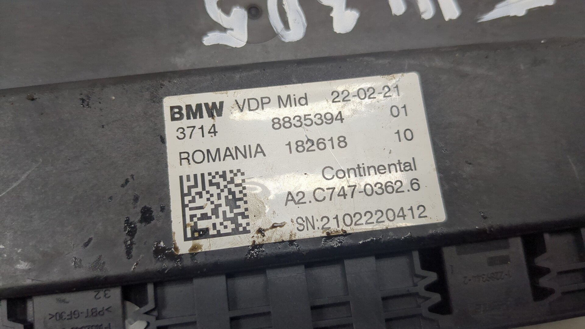 Блок управления подвеской