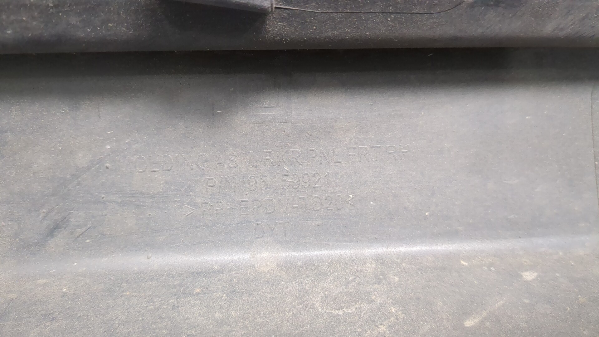 Накладка на порог