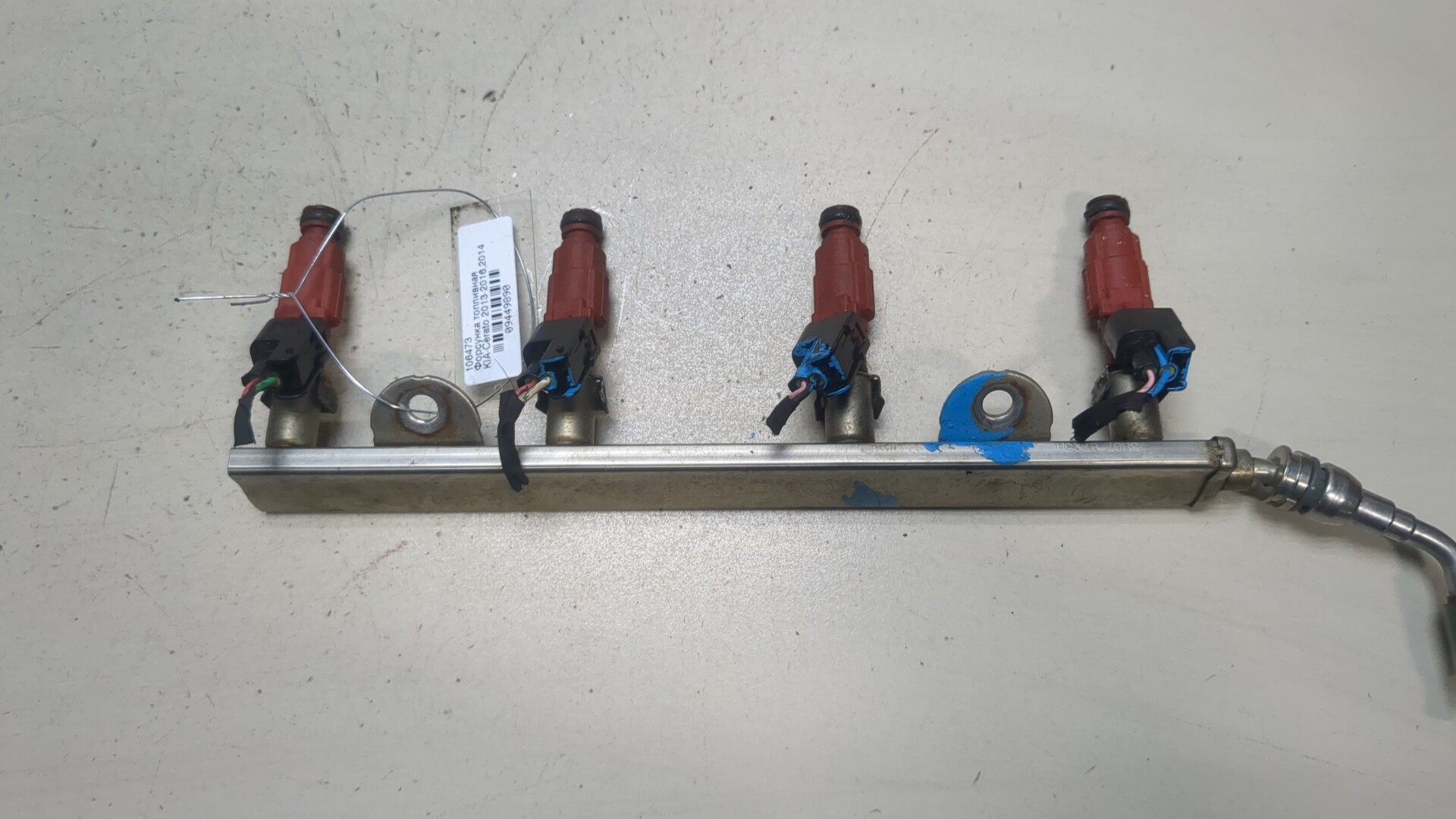 Форсунка дизельная электрическая