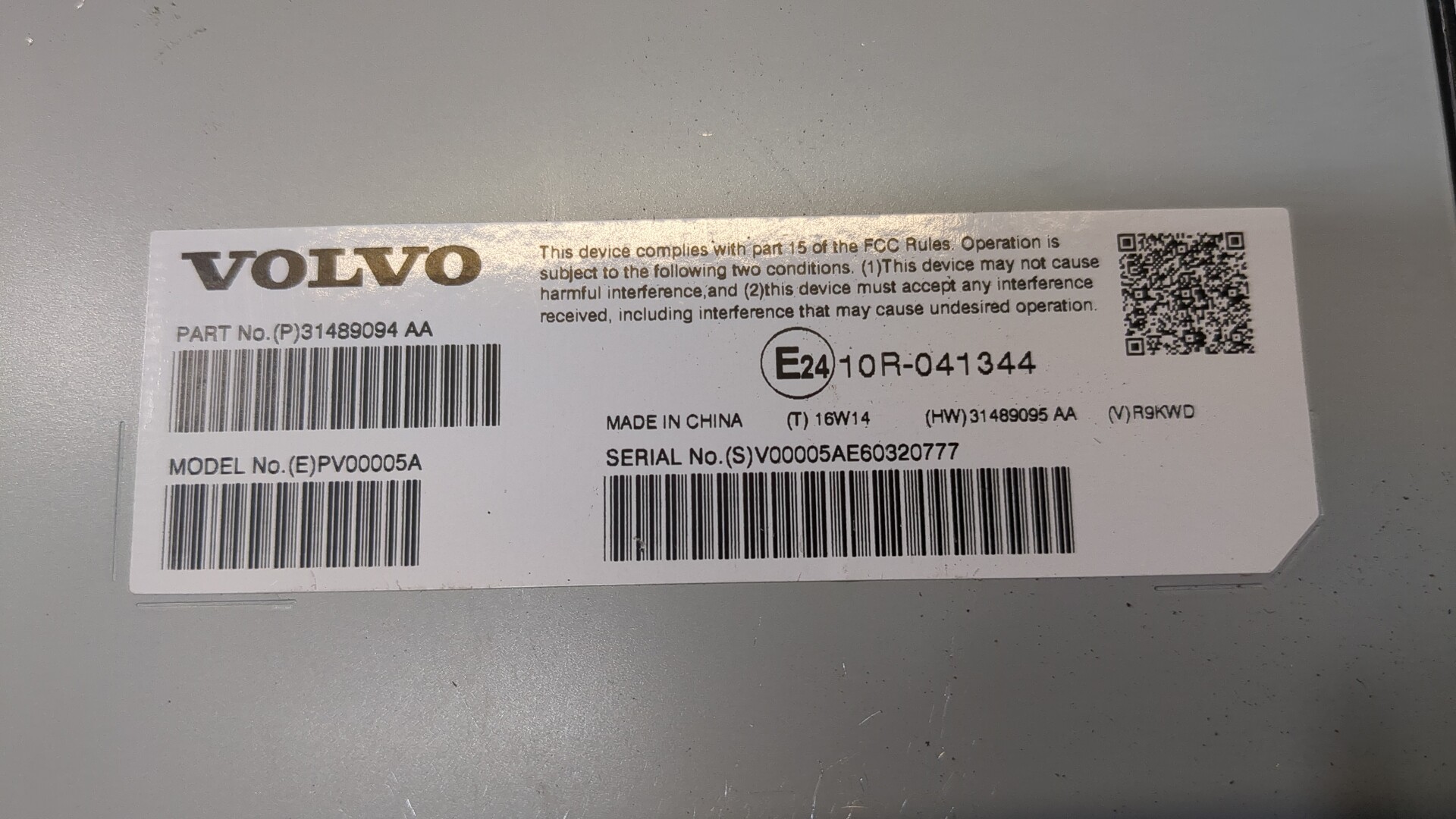 Усилитель акустической системы