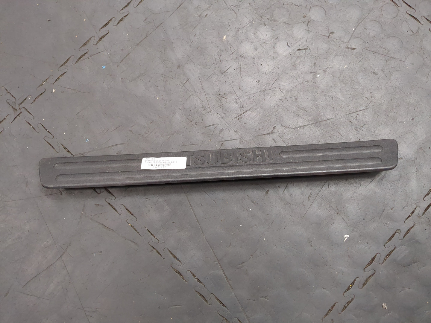 Накладка на порог