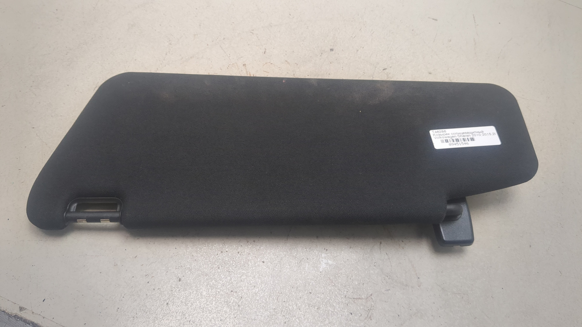 Козырек солнцезащитный