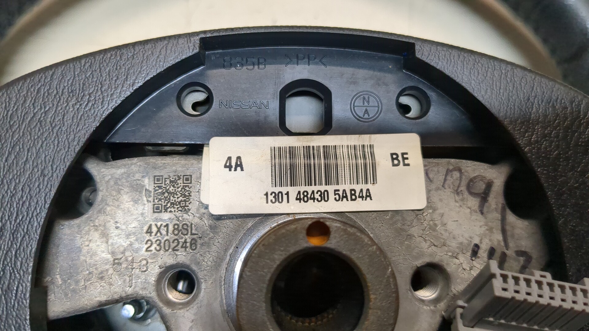 Рулевое колесо (руль)