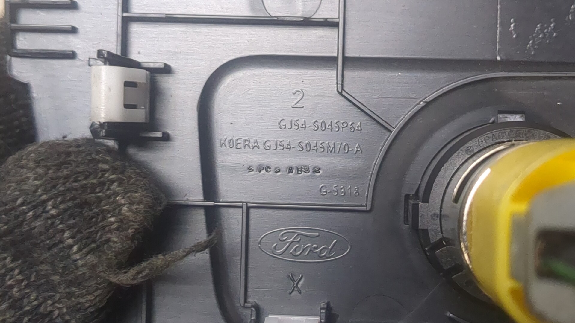 Гнездо AUX / USB IN