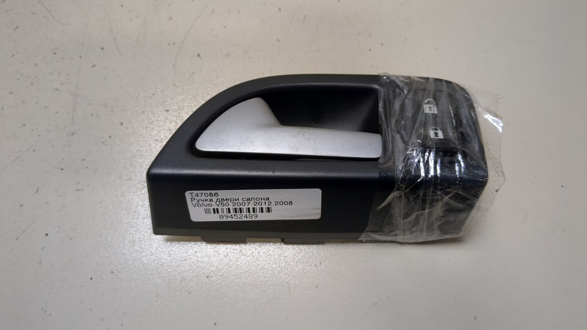 Ручка двери передней внутренняя левая