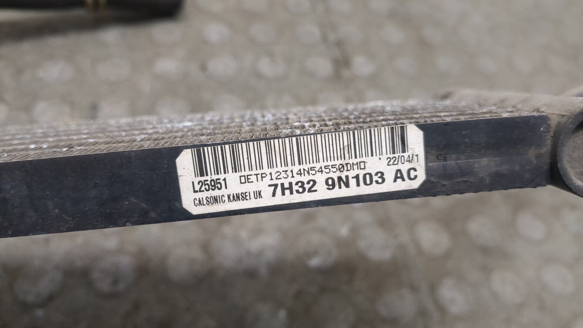 Радиатор охлаждения топлива