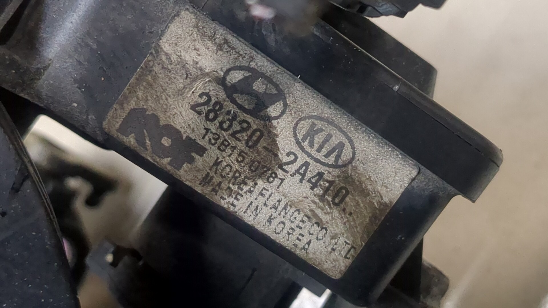 Коллектор впускной