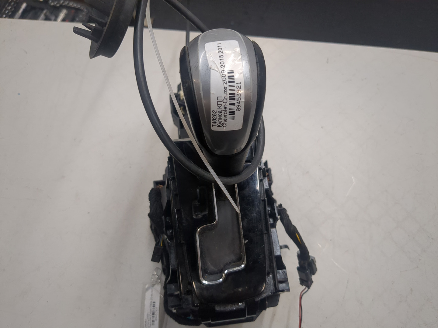 Кулиса МКПП / АКПП