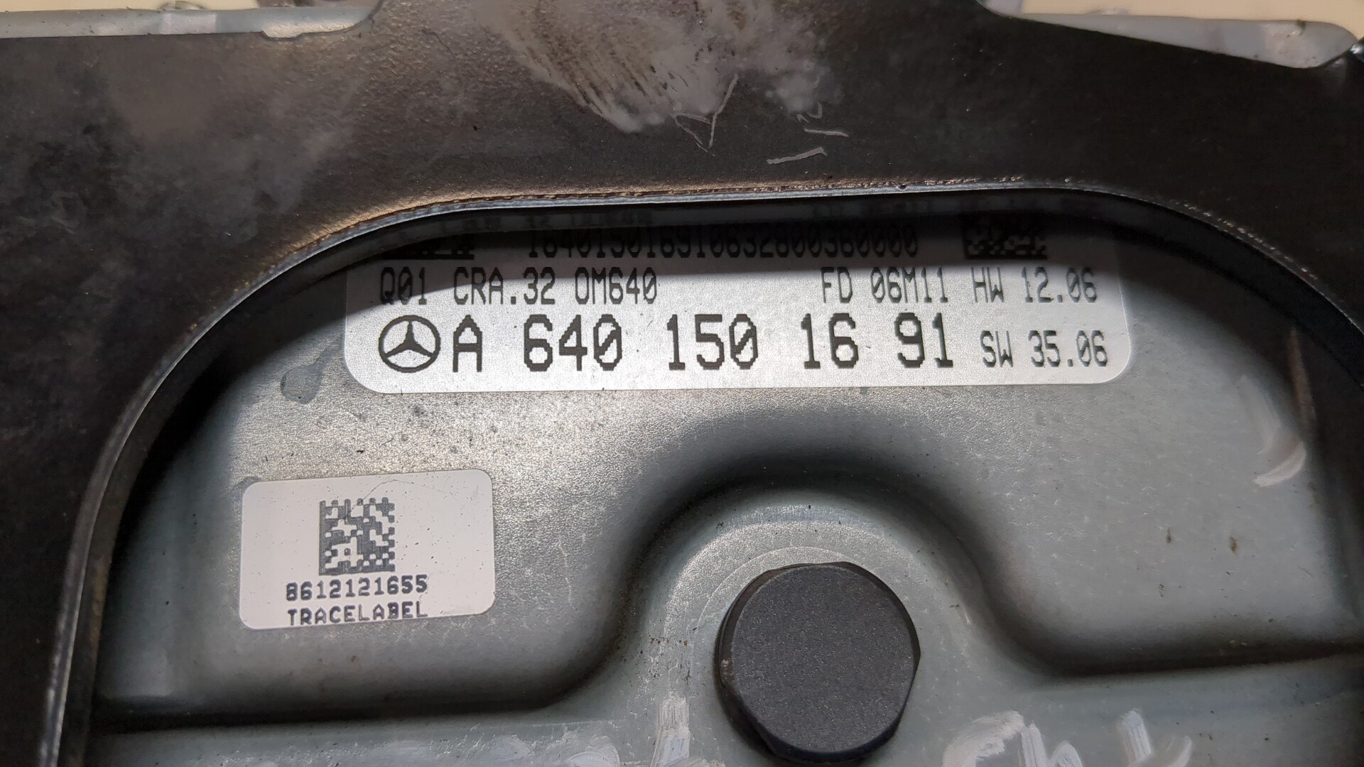 Блок управления двигателем