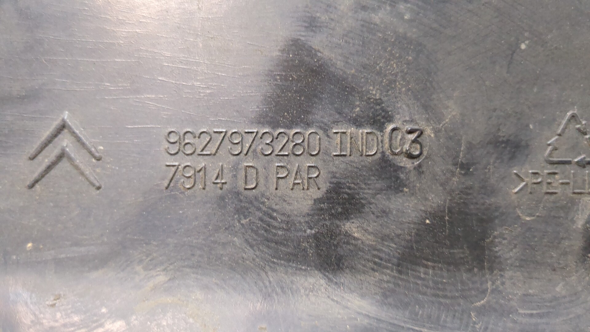 Локер передний правый