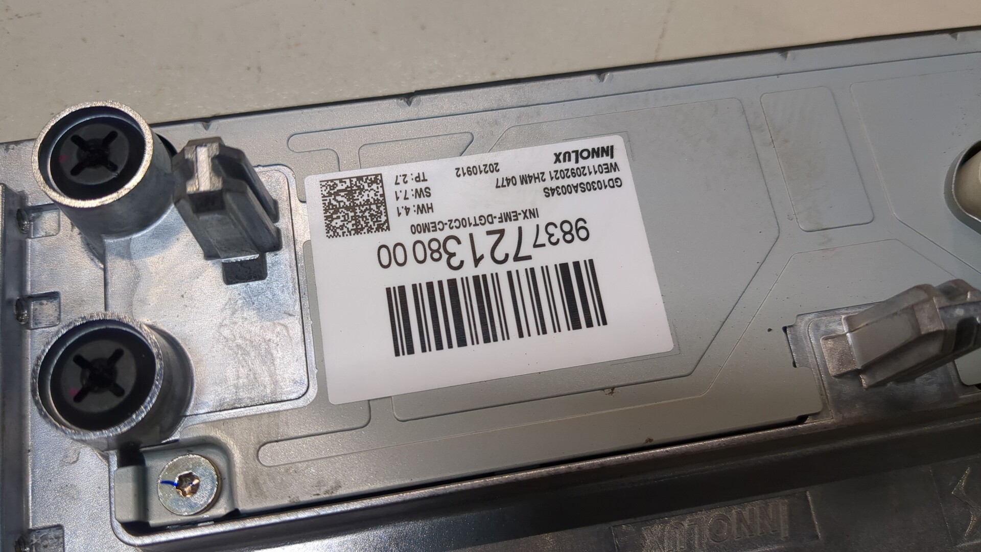 Дисплей информационный