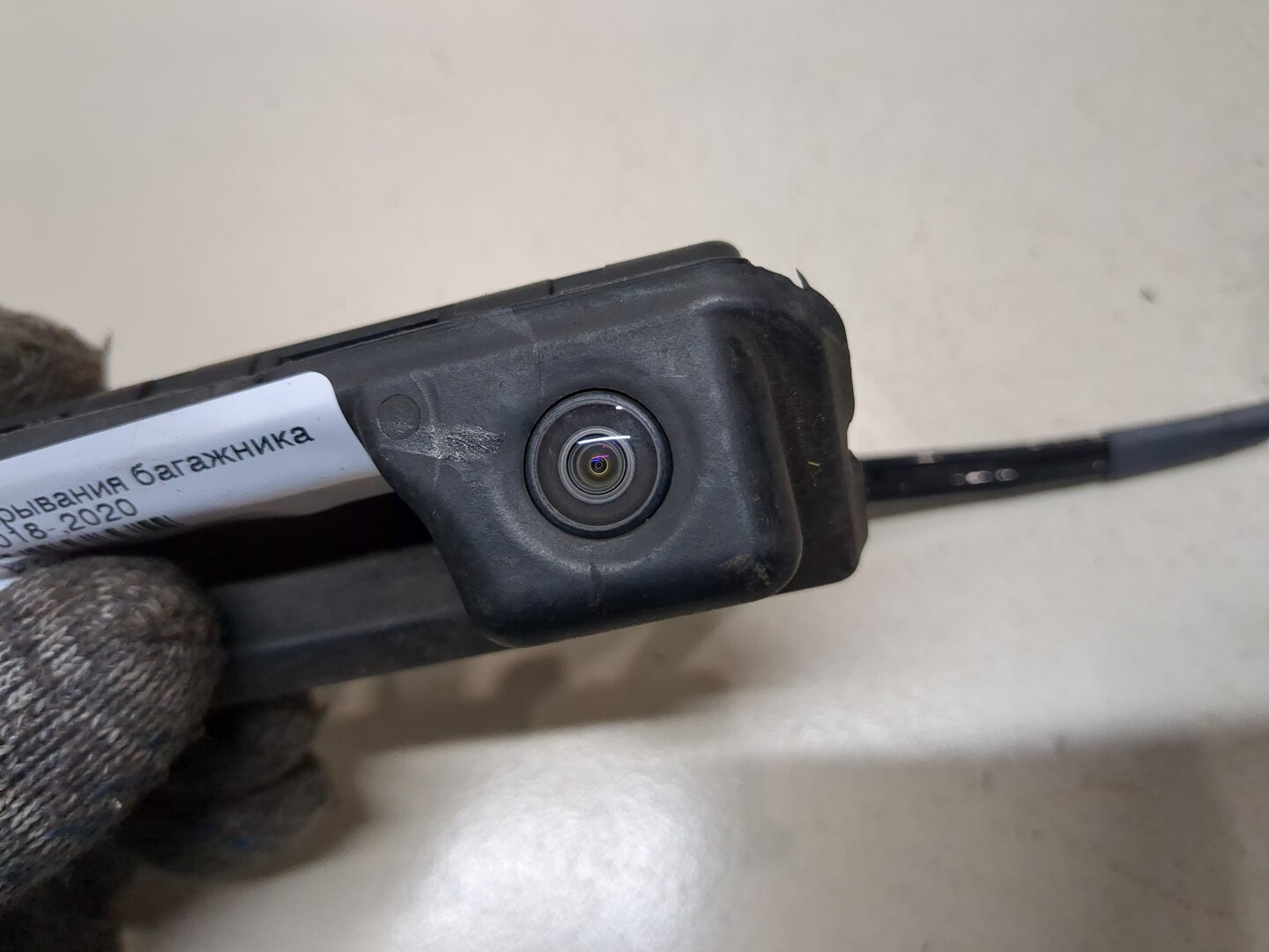 Кнопка открывания багажника