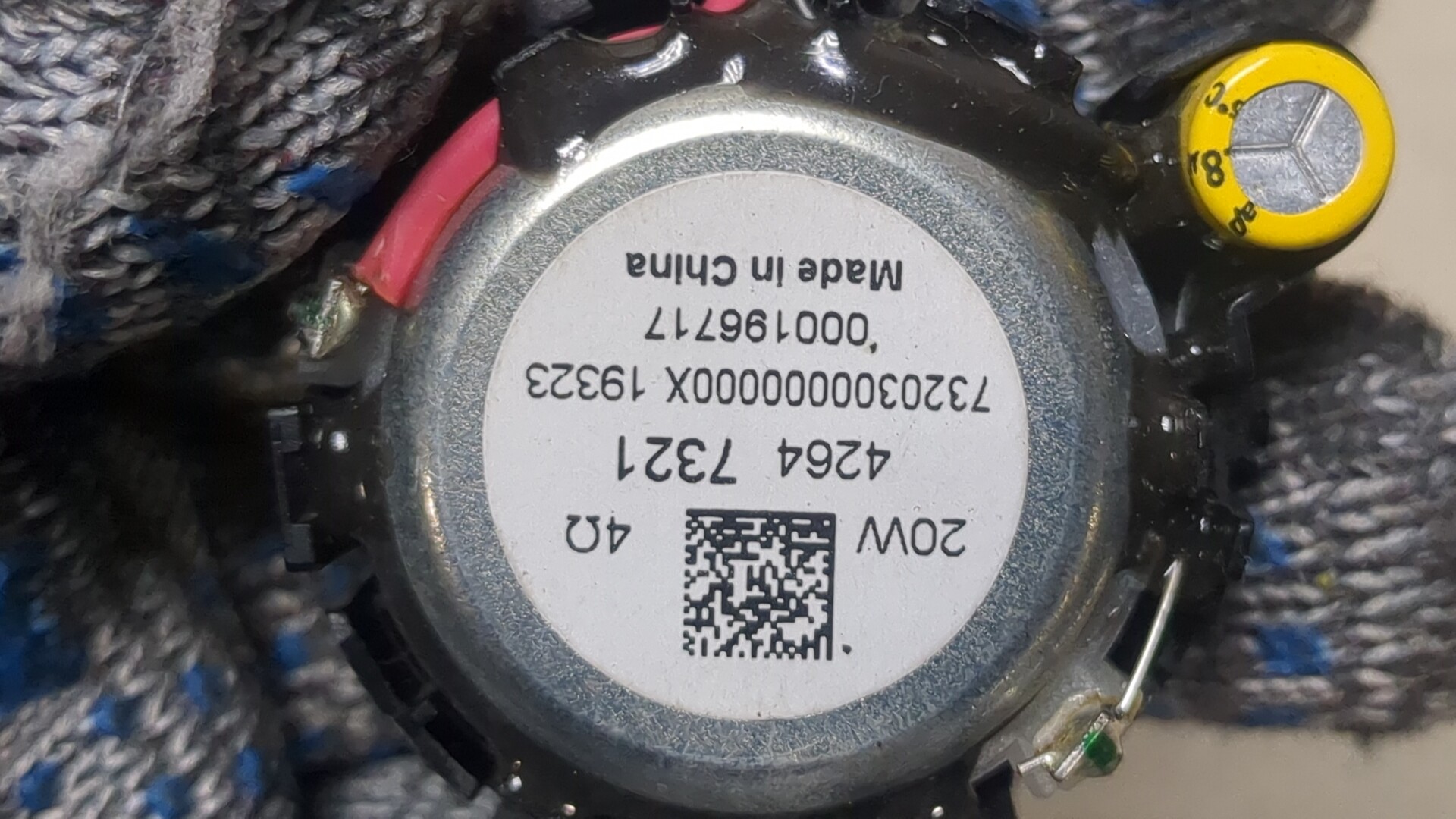 Динамик