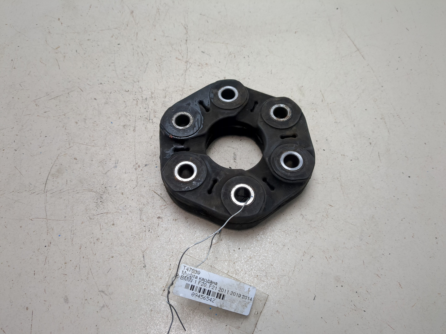 Муфта эластичная карданного вала