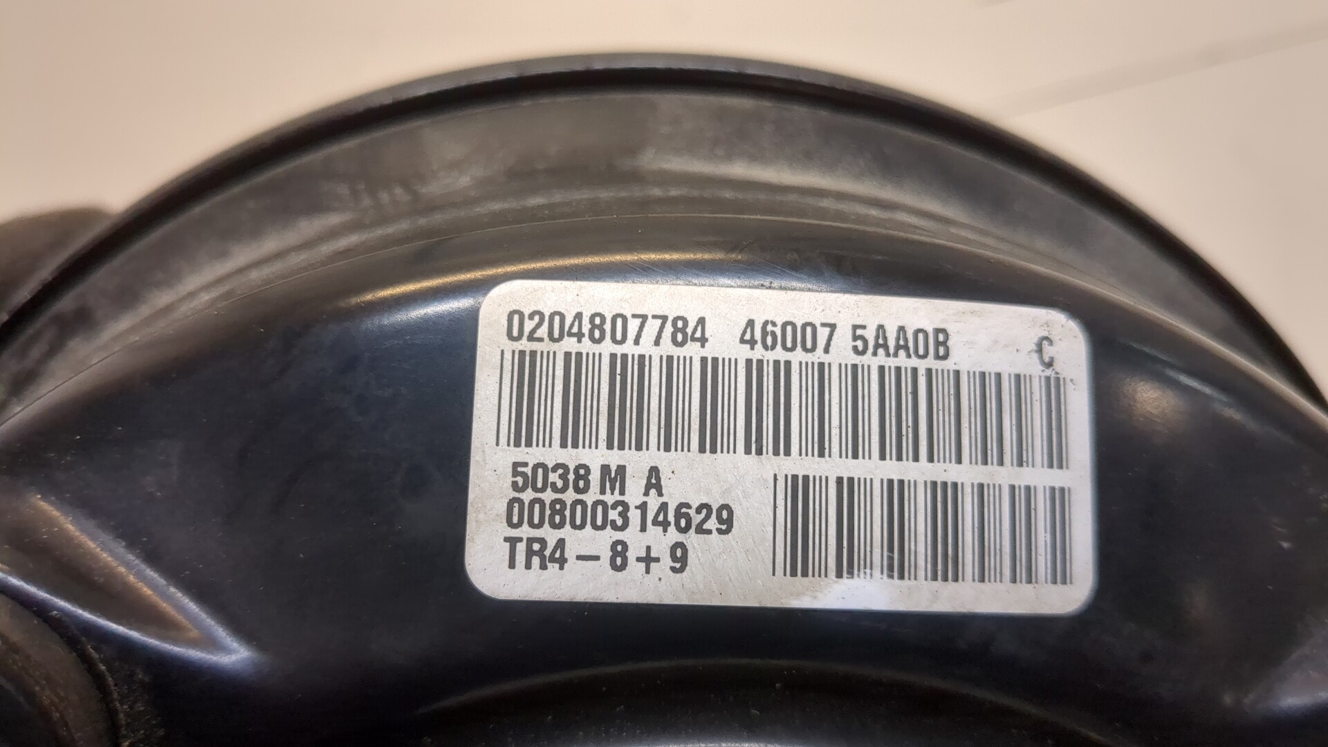 Усилитель тормозов вакуумный