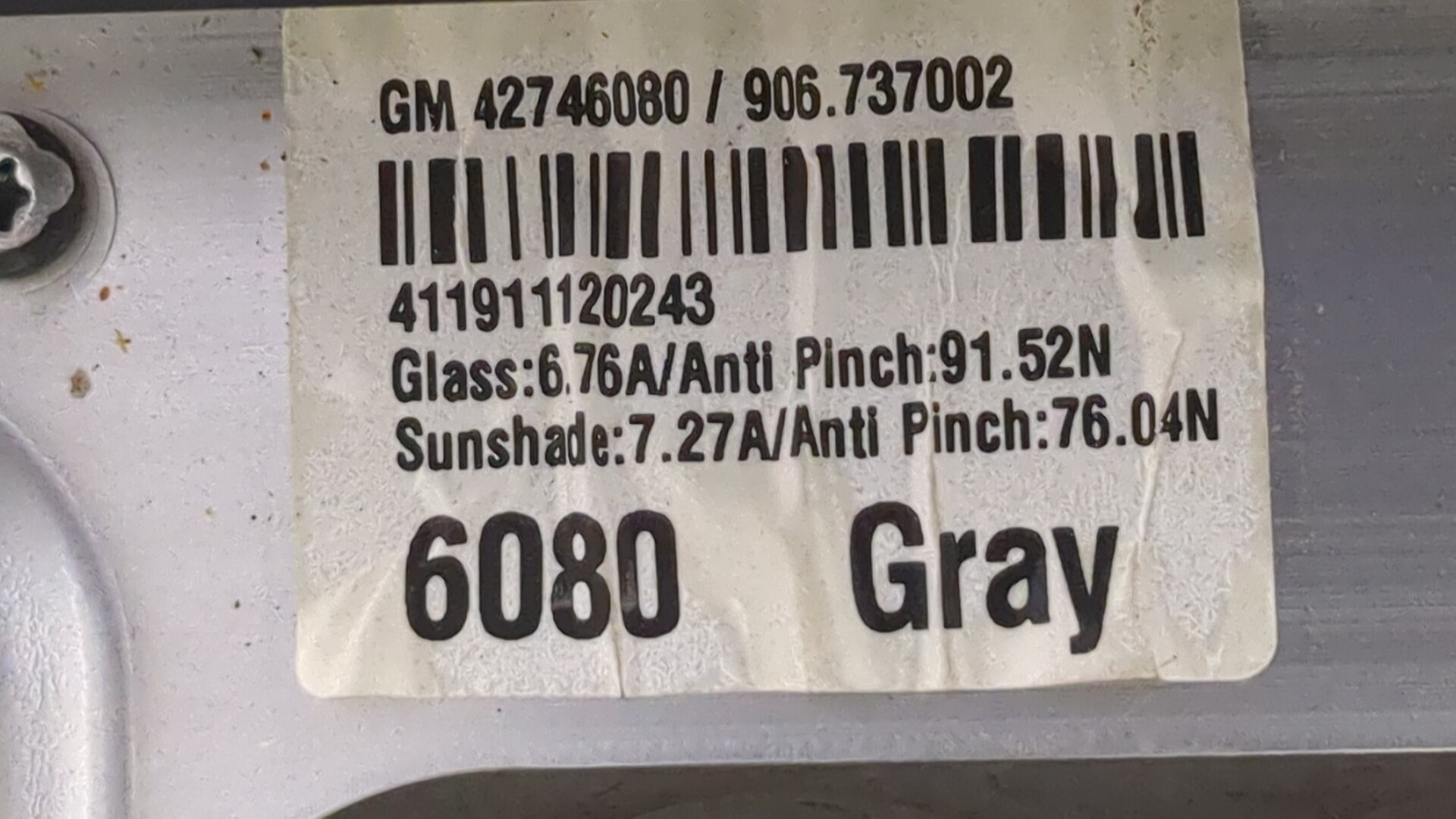 Люк в сборе электрический