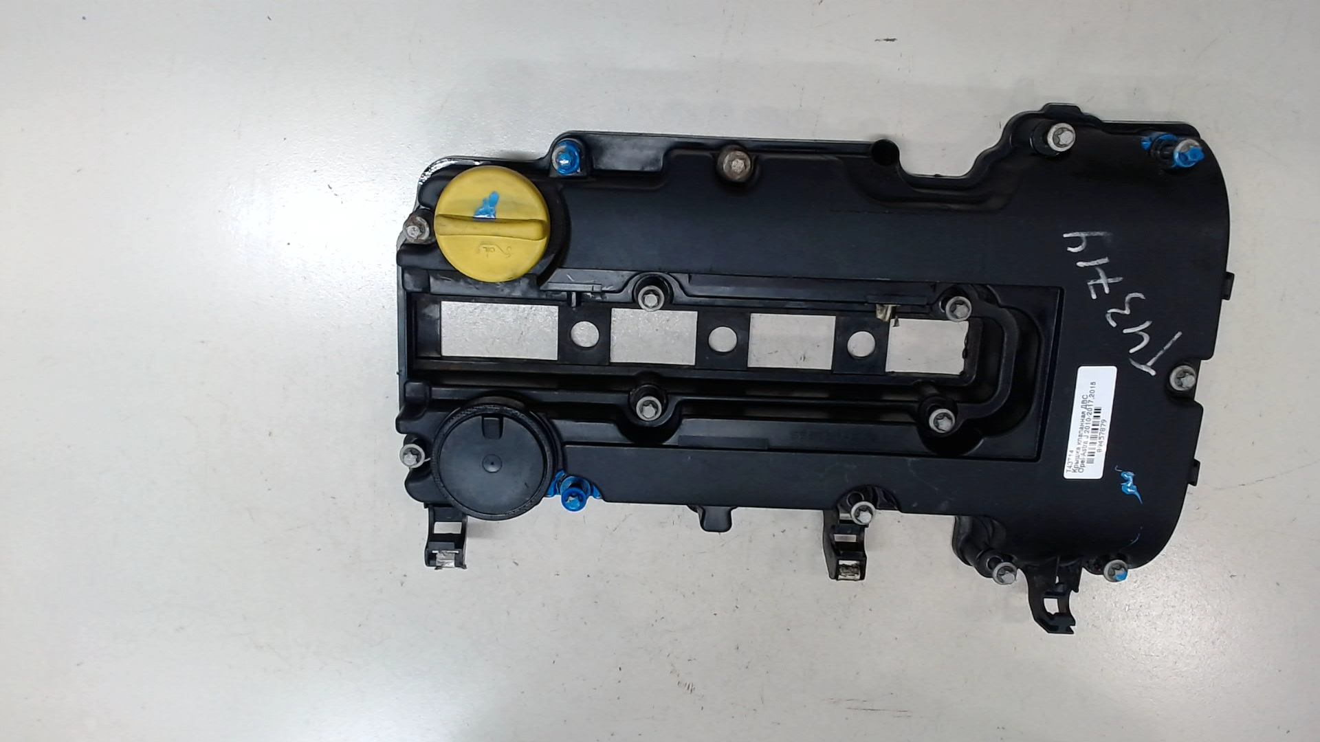 Крышка клапанная ГБЦ