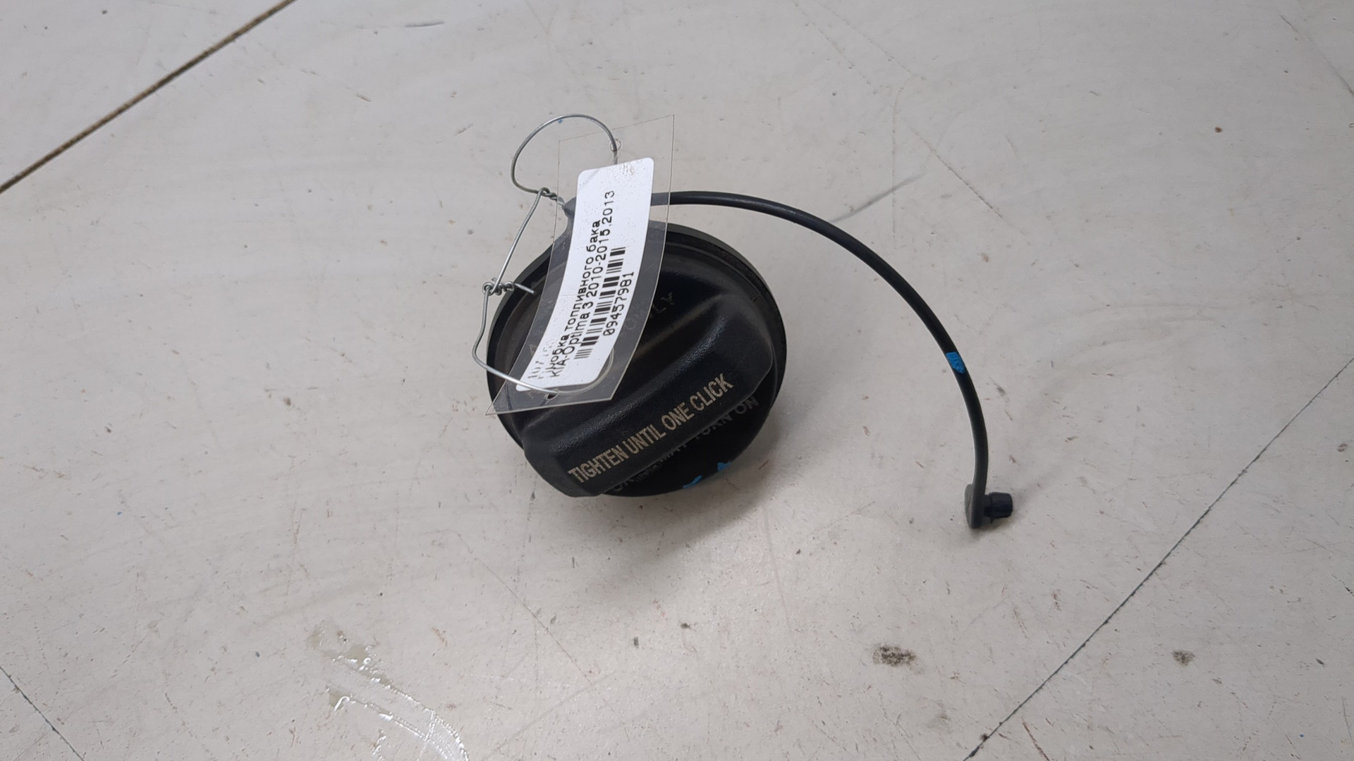 Крышка бензобака