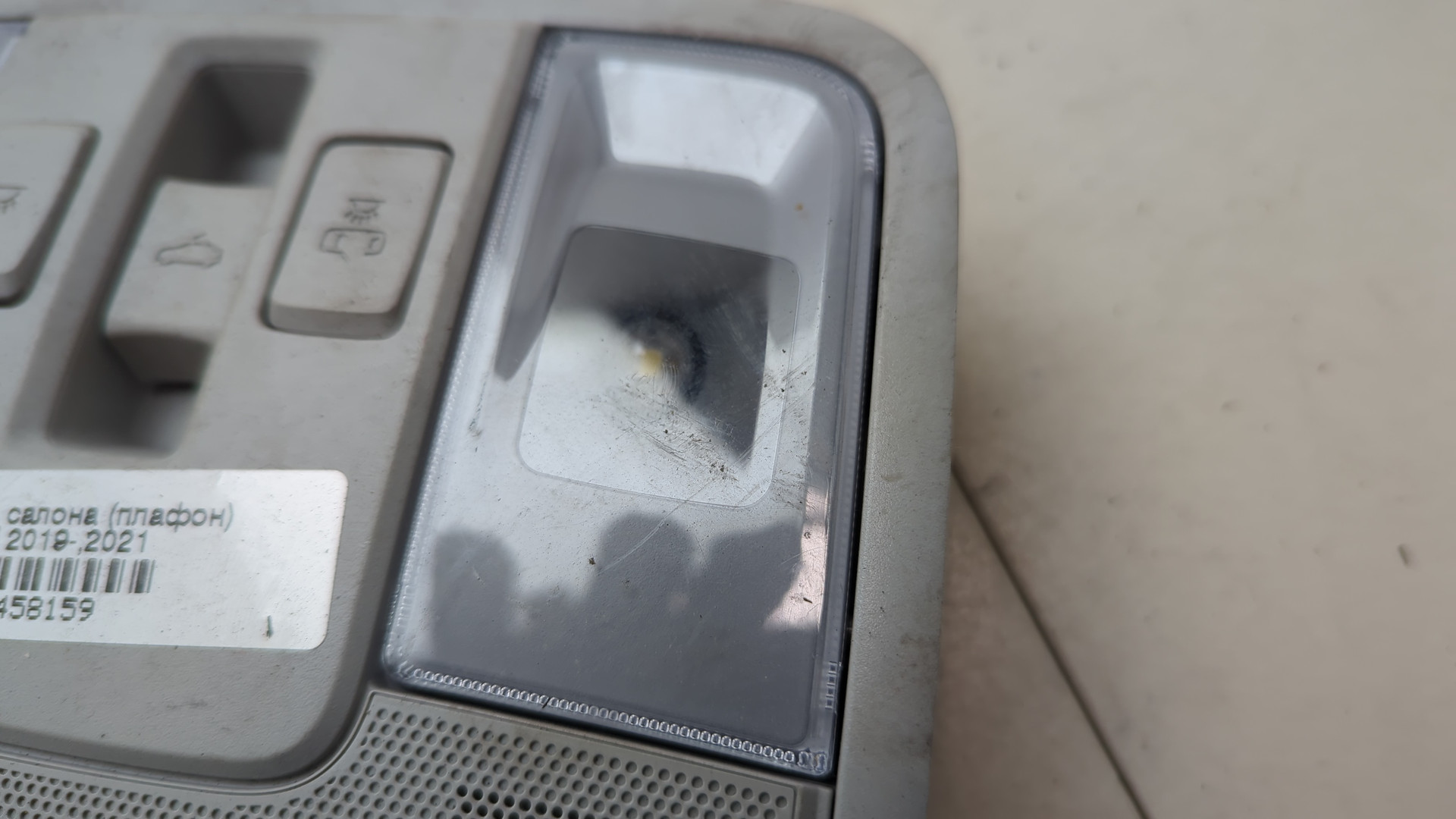 Плафон салонный