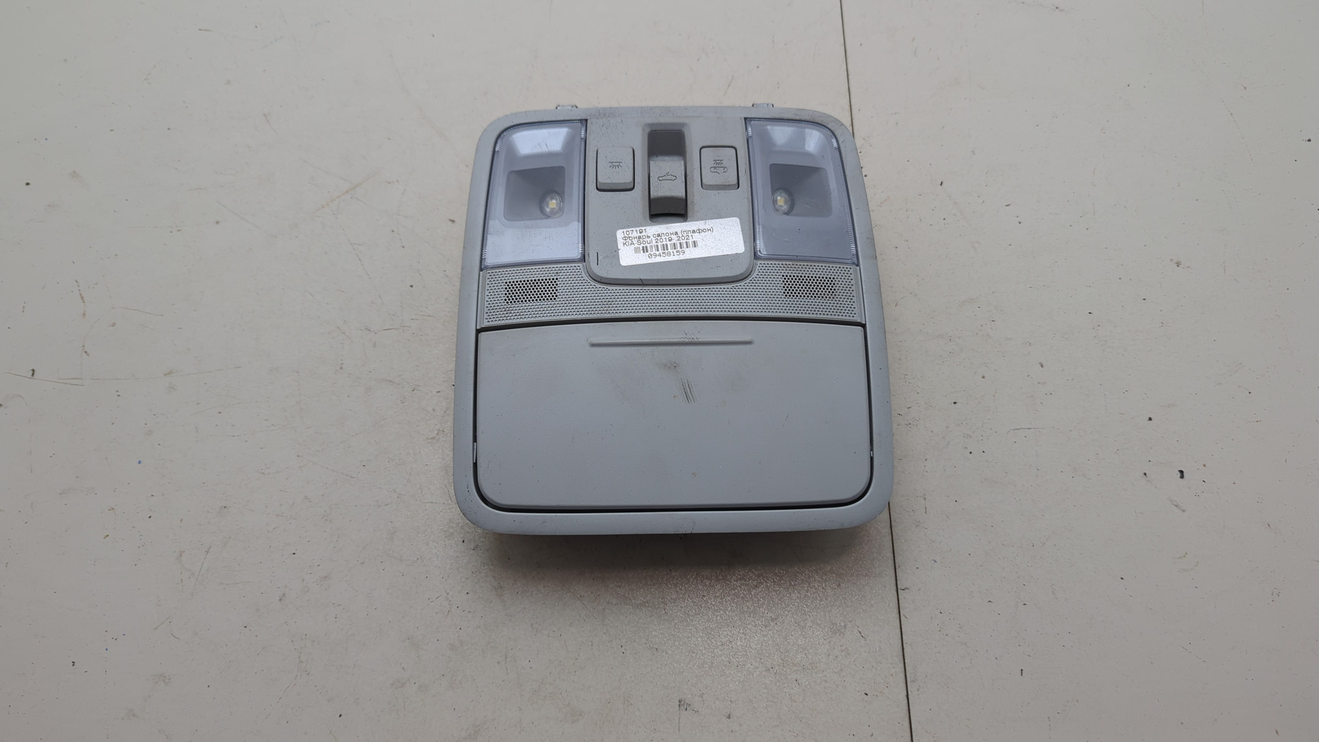 Плафон салонный