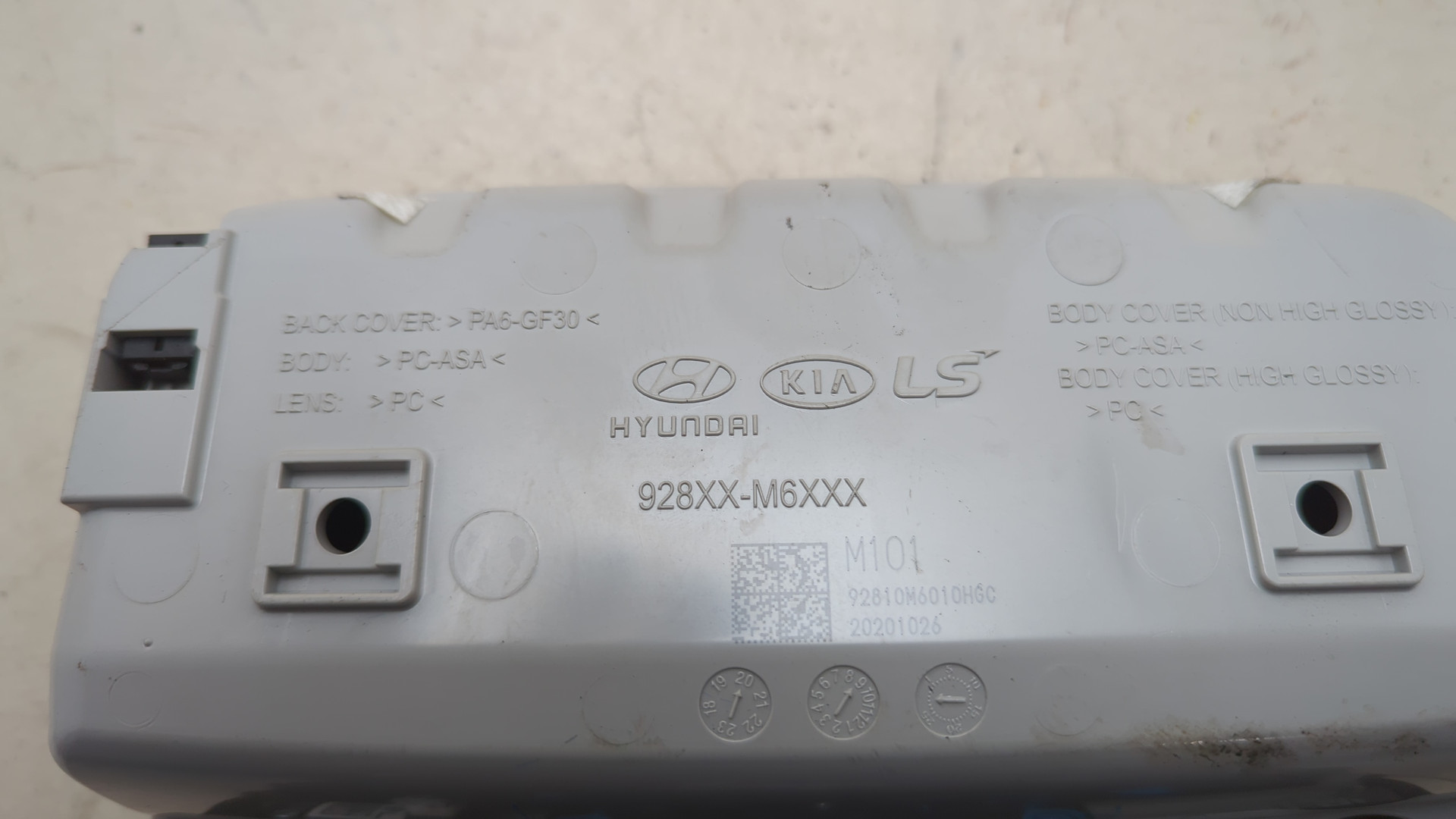 Плафон салонный