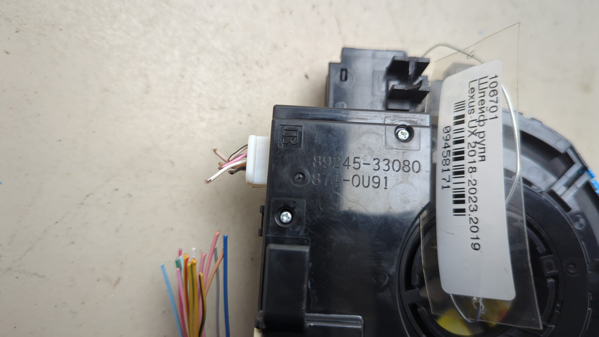 Механизм подрулевой для SRS (ленточный)