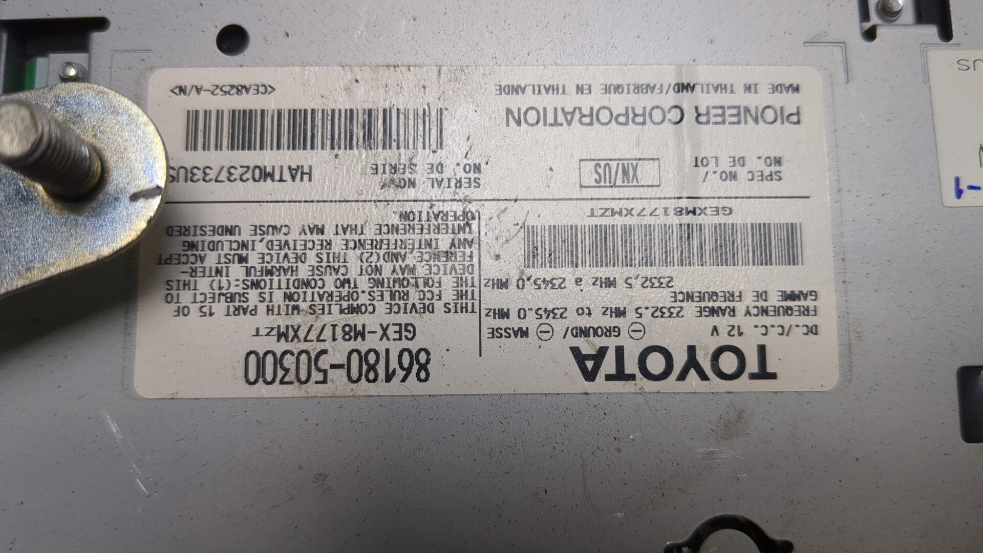 Блок электронный