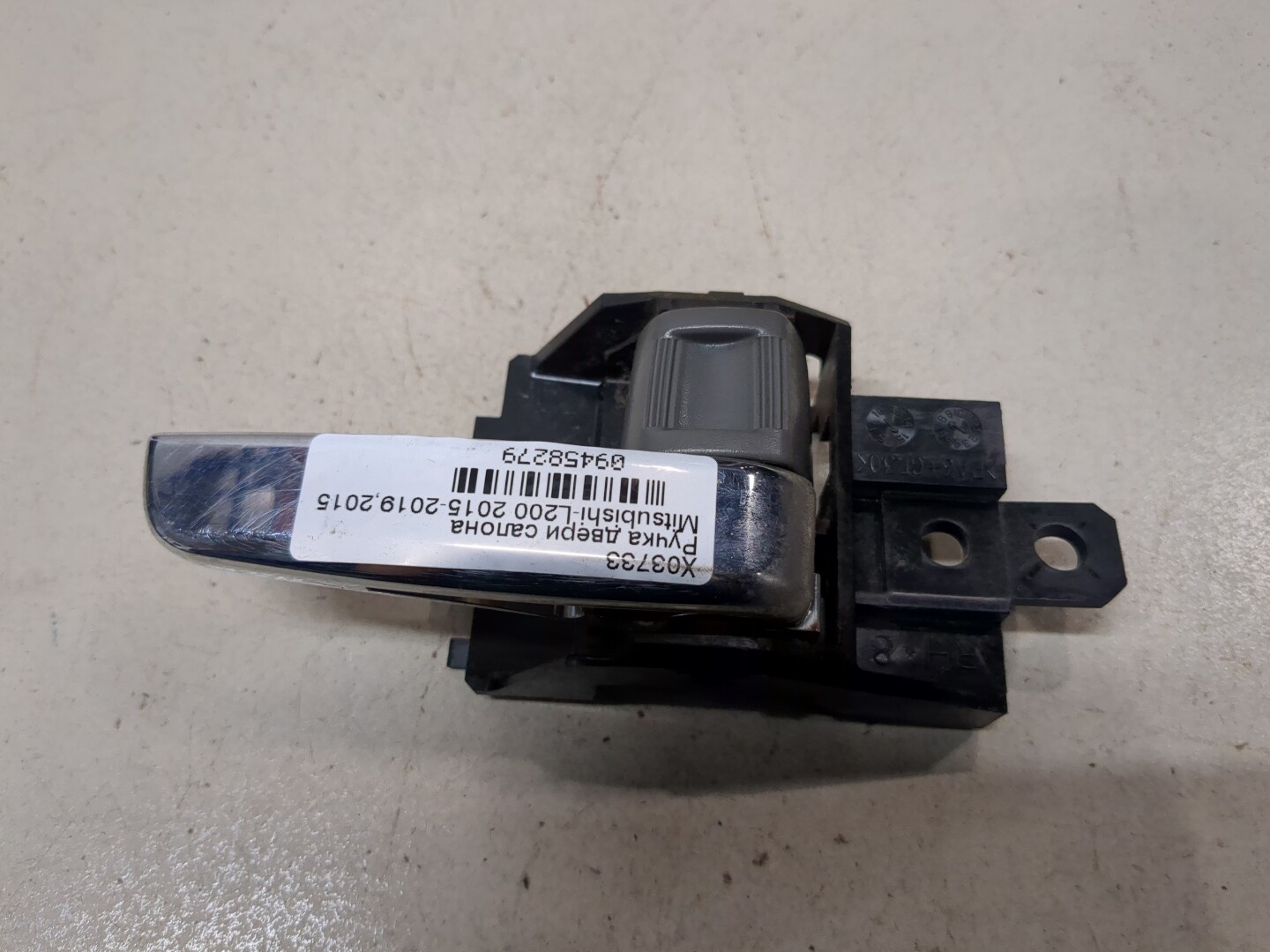 Ручка двери передней внутренняя правая