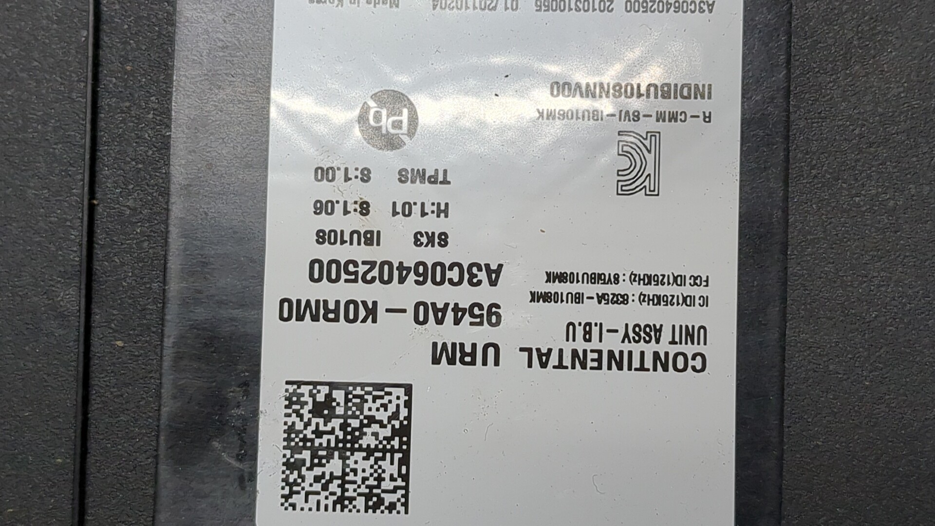 Блок электронный