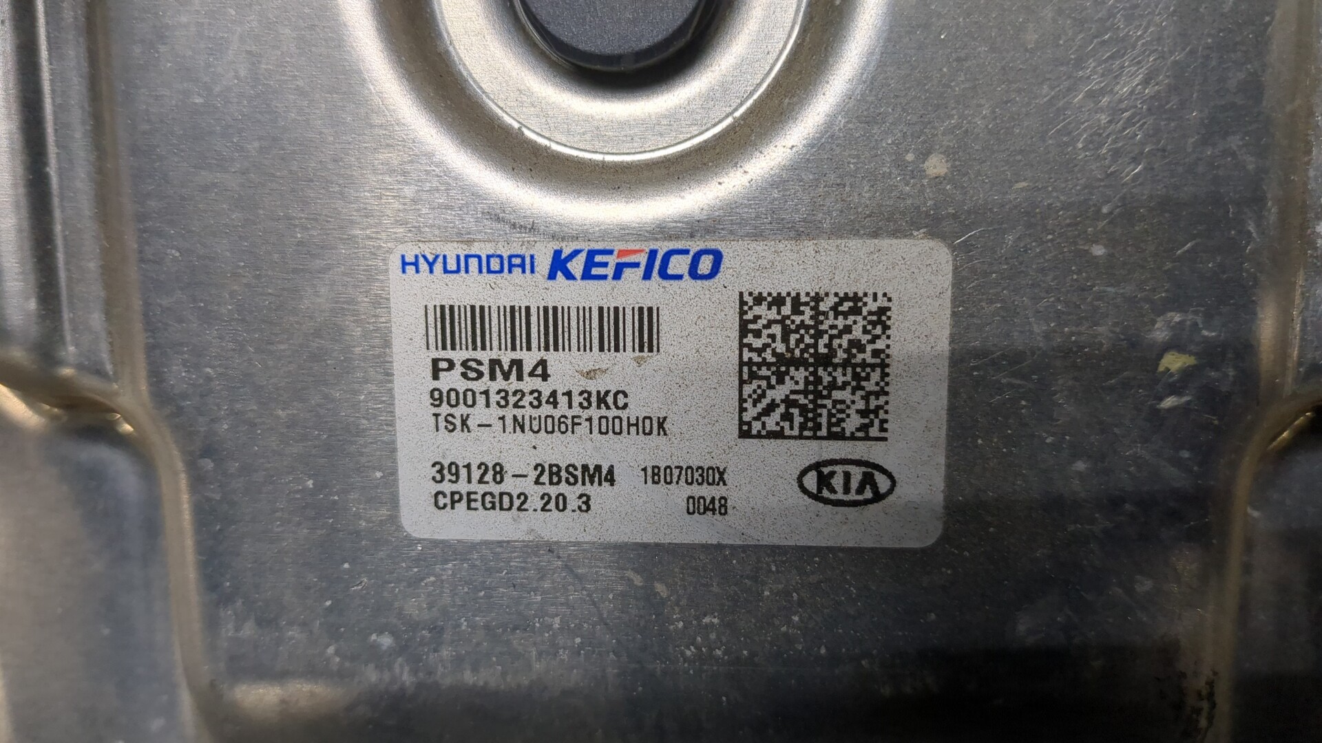 Блок управления двигателем