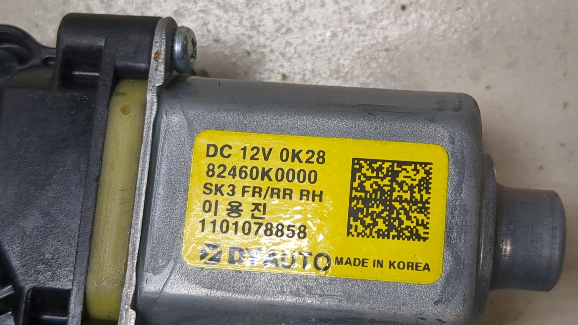 Моторчик стеклоподъемника
