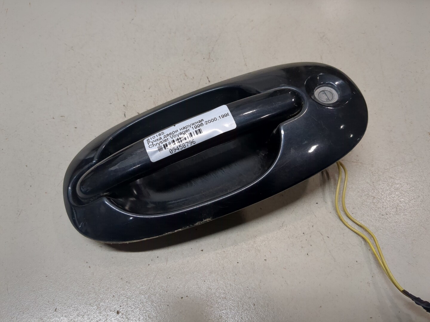 Ручка двери наружная